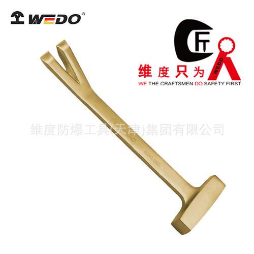 WEDO维度工具 防爆工具防爆起钉锤铜榔头敲击锤防爆开箱锤AL241