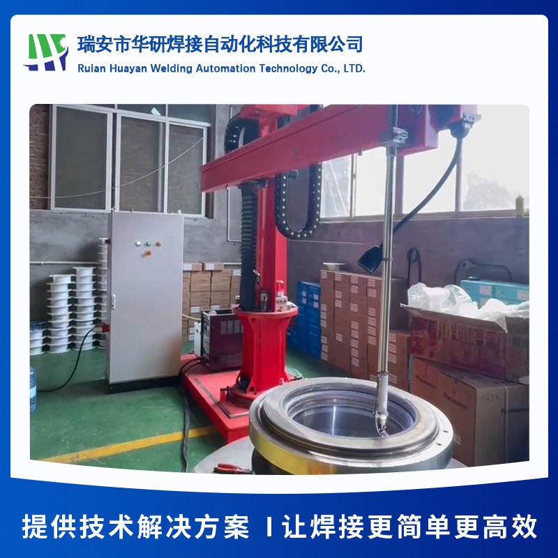 华研焊接自动化625镍基合金六轴自动堆焊