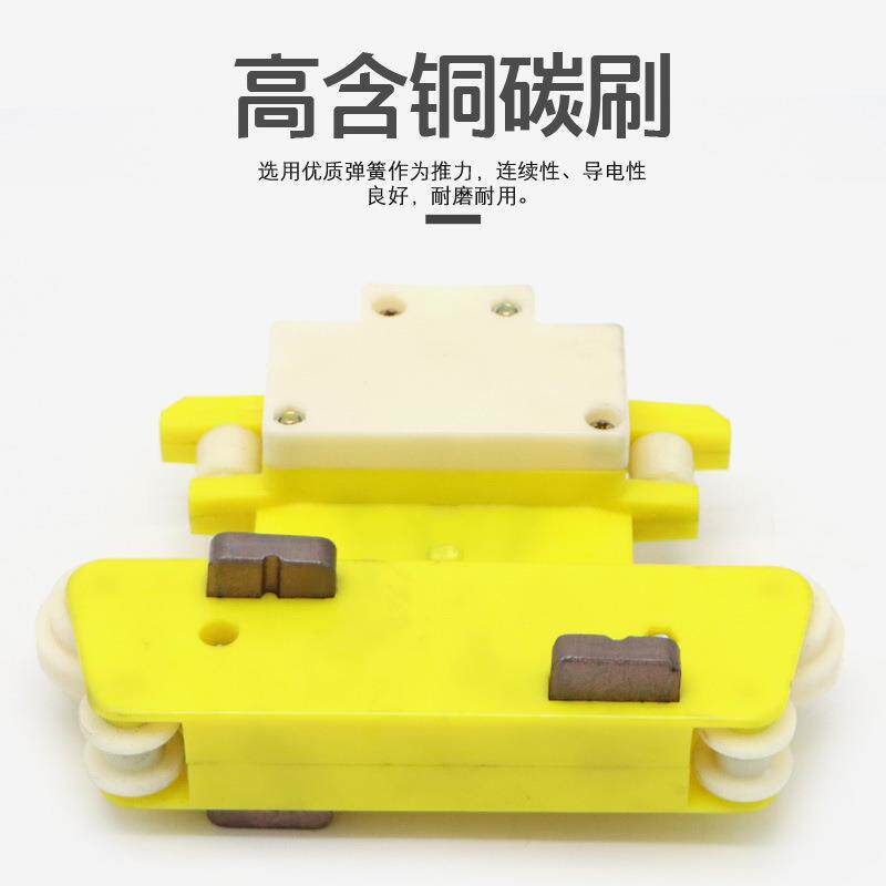 行车管式滑触线专用四级集电器 高含铜碳刷 多级滑触线受电器