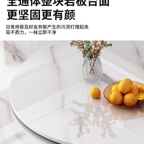 圆人形岩板餐桌椅202新5款现代JJR简约家用大圆桌餐饮用10商吃饭