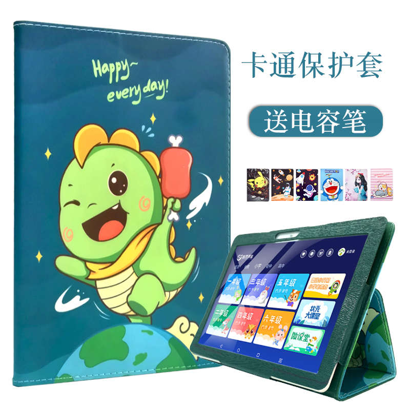 适用韩国现代Y108保护套T9学生平板外壳HYUNDAI学习机防摔外套10.1寸防摔卡通支撑皮套