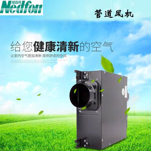 绿岛风双速风机管道排风机送风机换气扇DPT15-45H超薄型低噪音