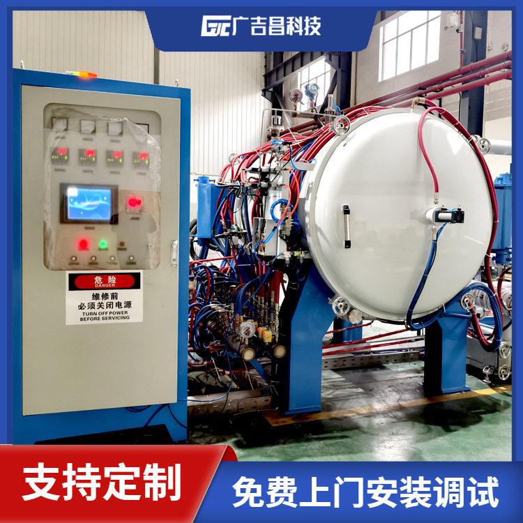 广吉昌科技 卧式分体式粉末合金烧结炉 真空气氛保护 精准控温