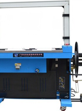 SK-1A纸箱打包机五金打包机捆包机PP带打包机自动捆扎机
