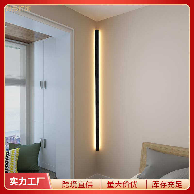 一字长条墙角灯壁灯简约现代客厅卧室床头楼梯背景墙灯线条墙壁灯,家装灯饰光源,壁灯,淘宝优惠券,粉丝福利购,淘宝优惠卷