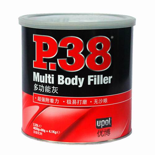 包邮英国P38 进口汽车原子灰多功能钣金灰纤维合金腻子快干耐高温