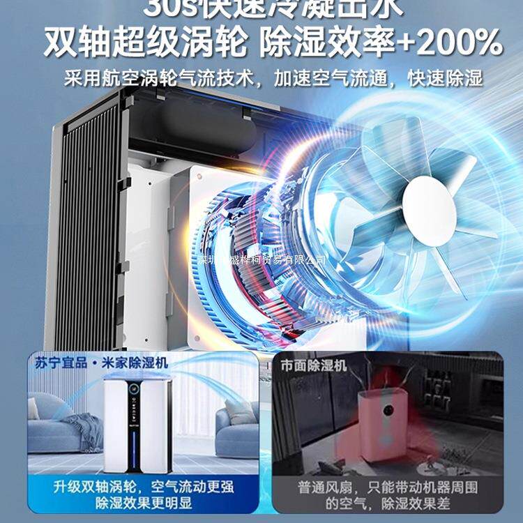 H10抽湿除机家用静抽湿器吸音湿室内吸净潮空气化器一体湿机