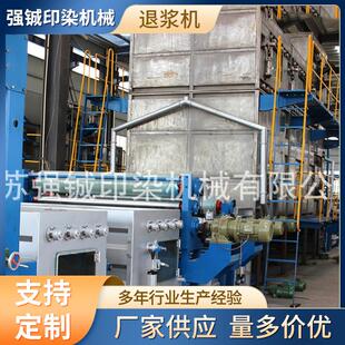 二手LMH-200型工业退浆机 纺织印染机械设备二手翻新 退浆煮漂机