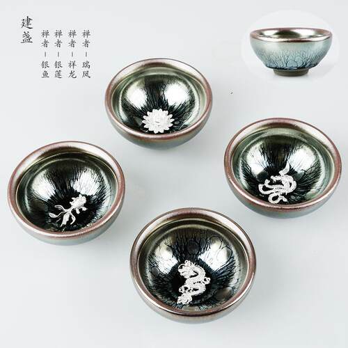 精品窑变银鱼杯油滴天目柴烧茶具天目釉兔毫盏建盏杯子银茶杯