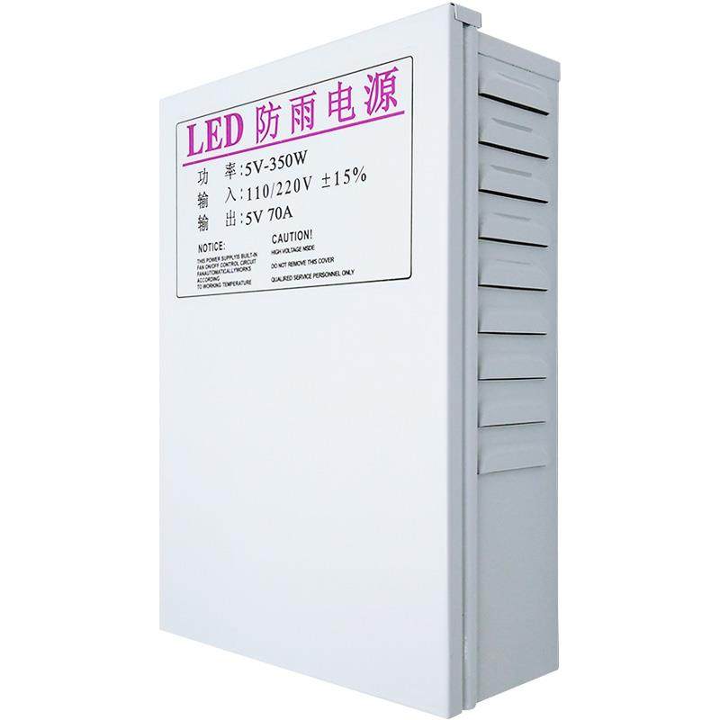 LED防雨水开关电源5V 40A60A70A80A200W300W350W400W发光字变压器