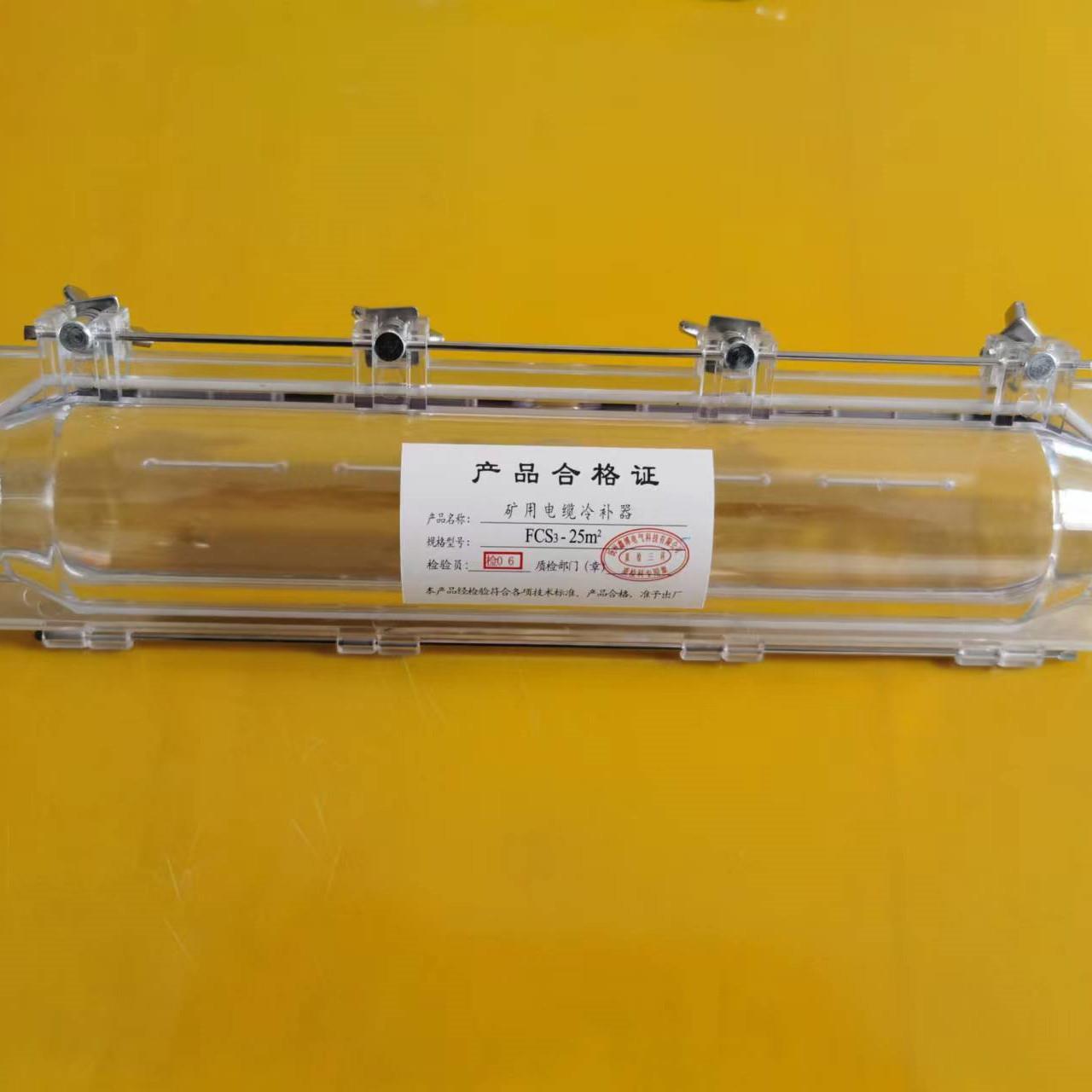 矿用电缆冷补器冷补胶模具电缆破损修补专用冷补模具8-50mm直径