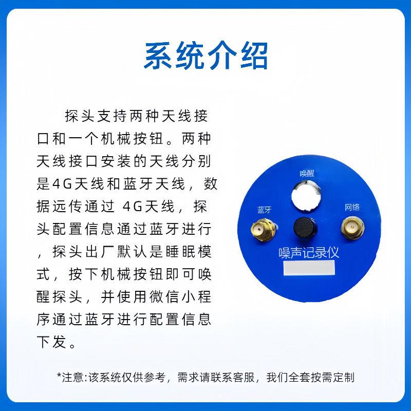 漏水点检测精度水管测漏仪报警器卫生间自来水管道测漏仪