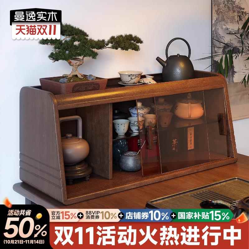 胡桃色实木茶杯架子中式小型博古架茶具茶壶桌面收纳置物架展示架