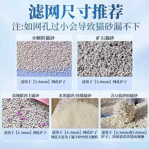 猫砂MEF铲细孔不锈钢小孔金属猫屎膨润木薯矿砂土猫铲铲屎子咪猫