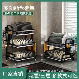 厨房置物架多功能盘碗架碗碟收纳架家用碗筷沥水架碗盘收纳盒碗柜