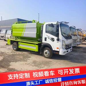 蓝牌清洗吸污车疏通下水道养殖场化粪池清洗吸污车市政工程吸污车