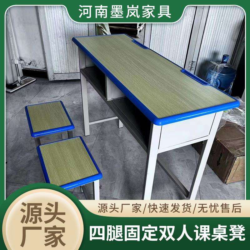 初中小学生辅导班课桌椅单双人课桌椅学校教室桌椅双人升降课桌椅