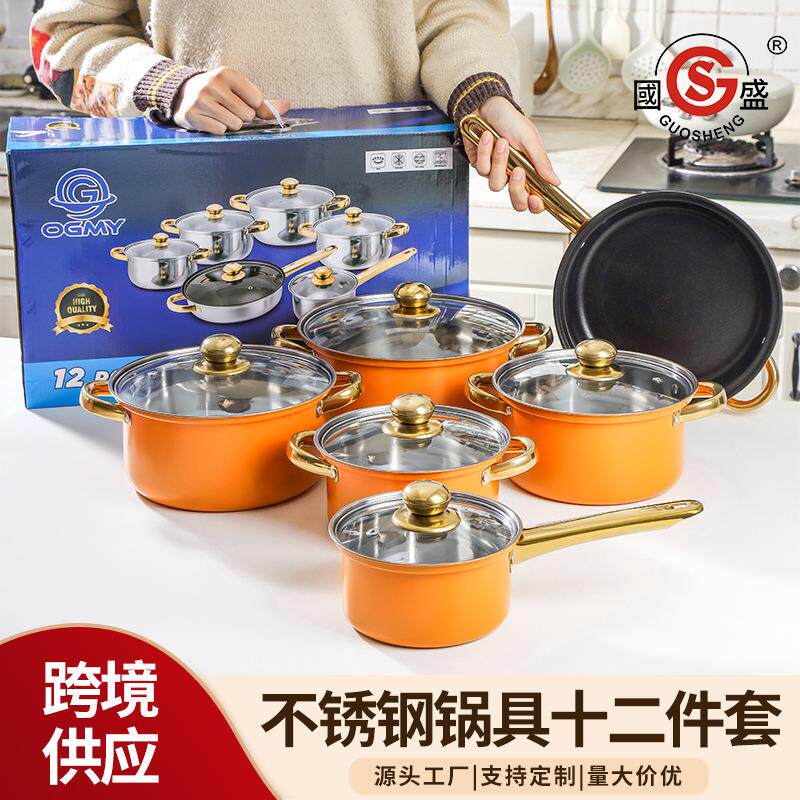 外贸不锈钢12件锅具套装汤锅不粘煎锅奶锅镀金把手stainless pots