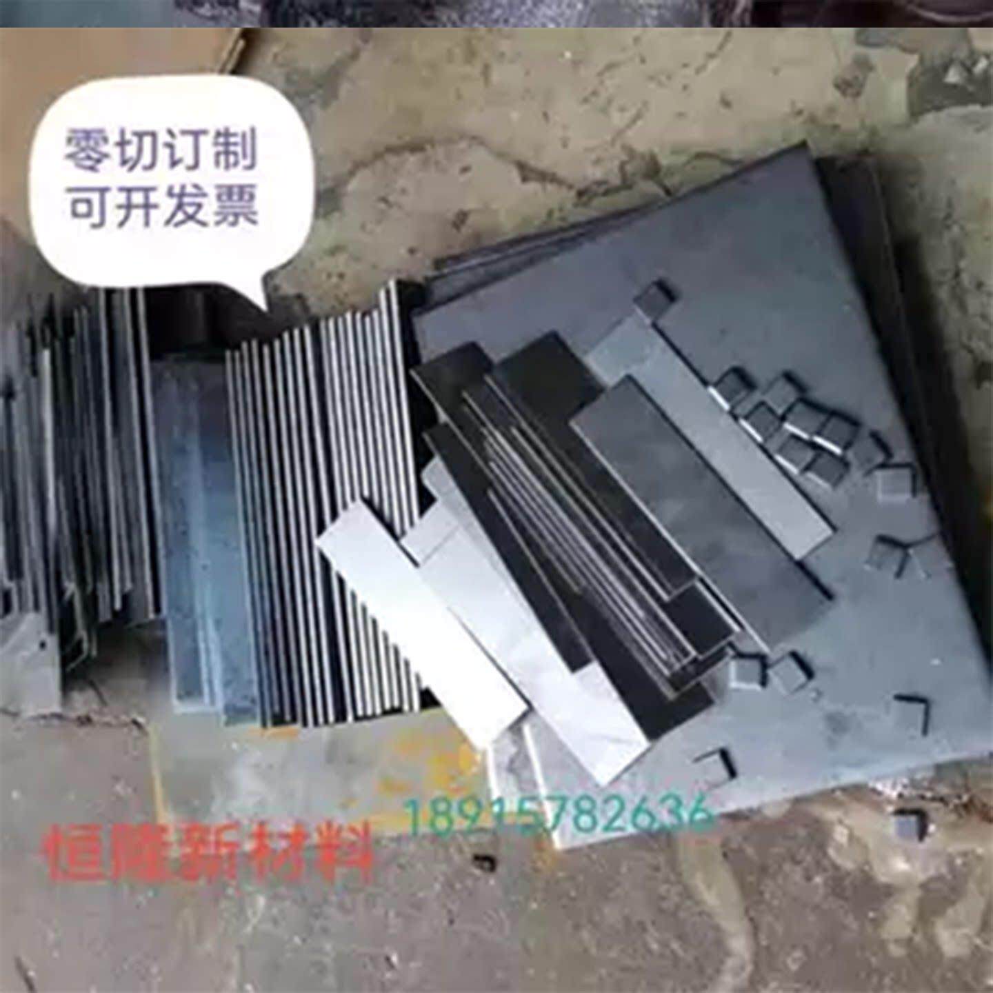 各种厚度铁板铁块 长方形 铁片铁条垫铁垫块铁皮扁铁订制运费补拍