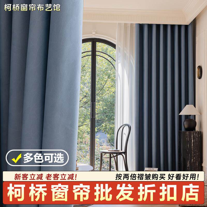窗帘全遮光2025新款卧室客厅现代简约轻奢高级感遮阳防晒隔热无杆