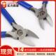 威达专业级水口钳 工业级水口钳水口剪钳塑料剪钳斜口钳模型剪钳