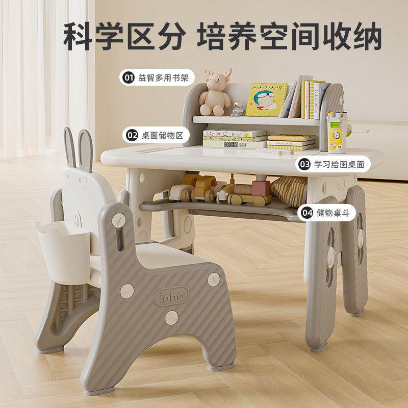 乐其儿童教字ZY001学习桌椅可升降儿早桌画板桌多童功写能