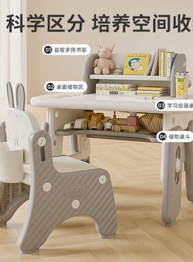 乐其儿童教字ZY001学习桌椅可升降儿早桌画板桌多童功写能