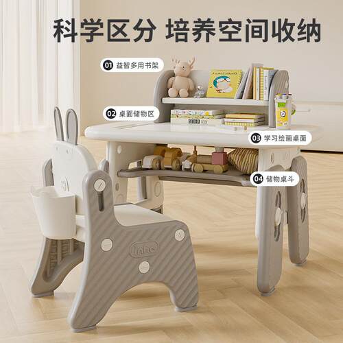 儿童写字学习桌椅可升降儿童早教桌画板桌多功能