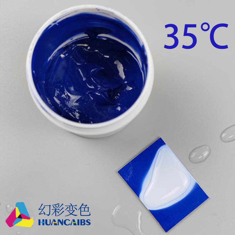 温变油墨 感温热敏变色油漆 消色材料 有色变无色涂料 35度