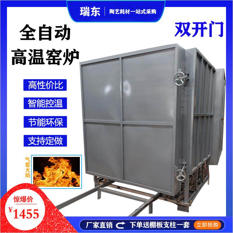 电窑高温电窑1300度陶艺电窑烤炉练泥机陶艺设备高温试验炉电阻炉