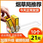 自动推烟器超市香烟推进器摆中支烟架卷烟推拉器烟架子展示架弹出