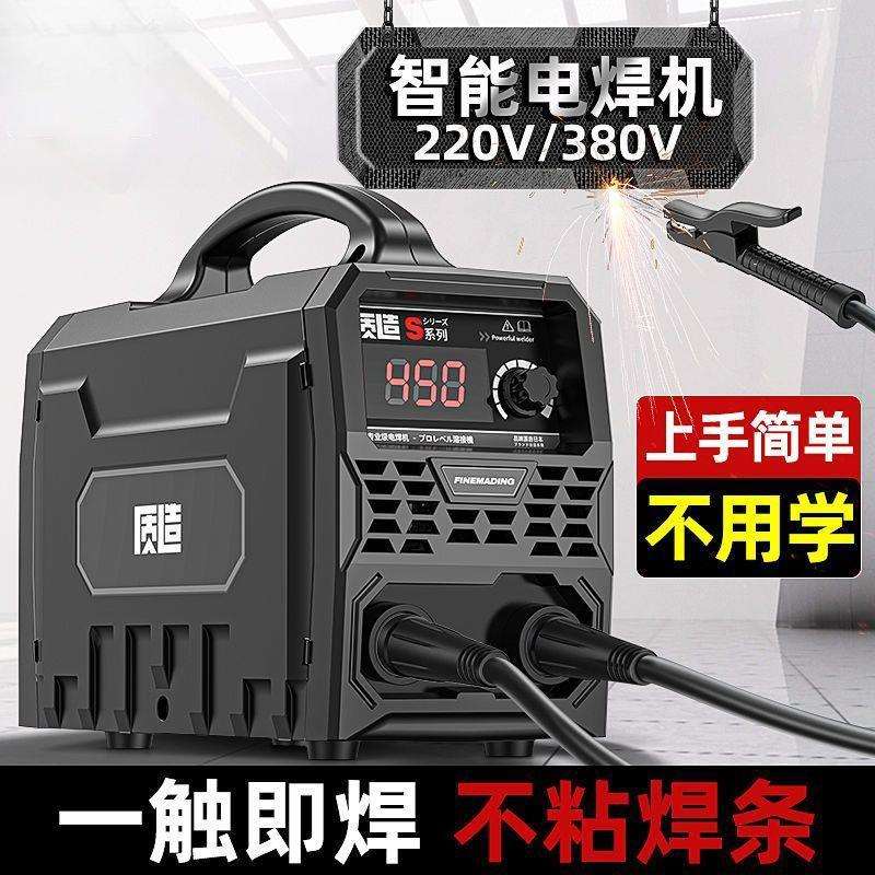 电焊机220v家用315两用380v便携小型全铜直流双电压焊机一件包邮