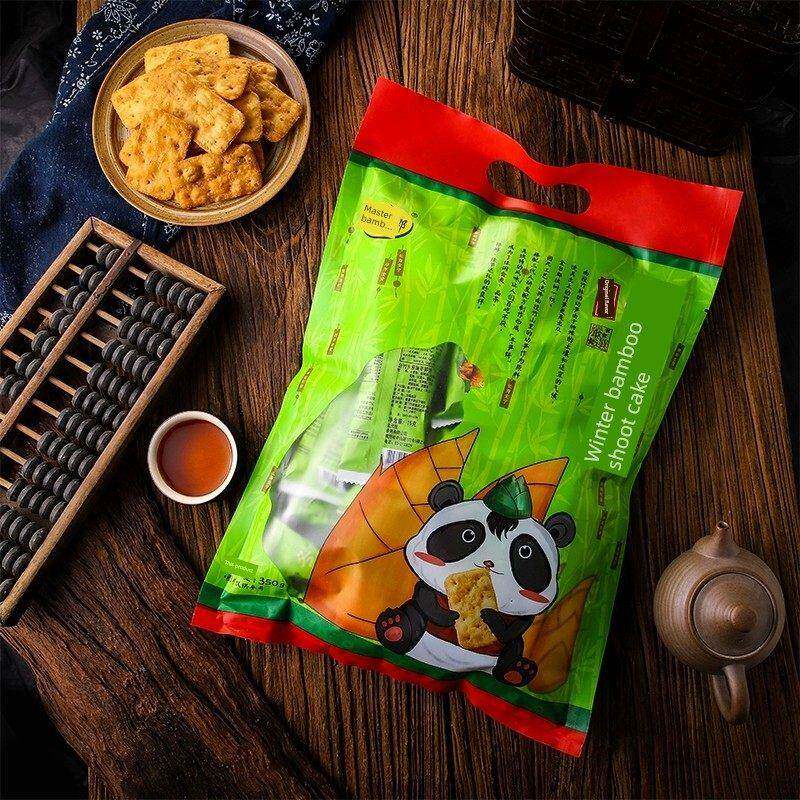 台湾特产台竹乡冬笋饼原味芋头饼干薄脆独立小包装办公室休闲零食