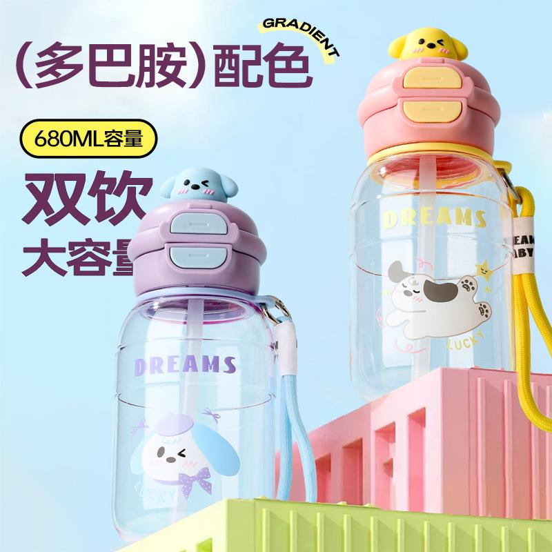 夏季网红塑料杯学生情侣卡通吸管杯大肚杯可爱便携高颜值水杯定制