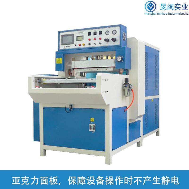 叠式焊接熔断机TPU贴皮足球同步熔断机工厂8KW高频机热压电子