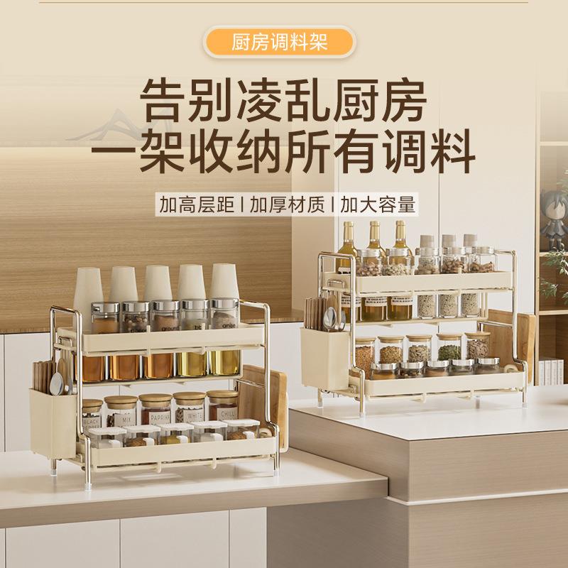 厨房台面置物架台面多功能调味架迷你调料架窄款调味架多层收纳架