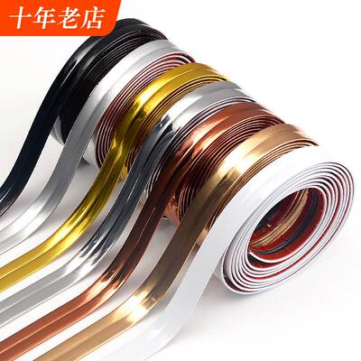自粘防撞护墙角护角条阳角保护硅胶装饰阴角墙边瓷砖墙面直角