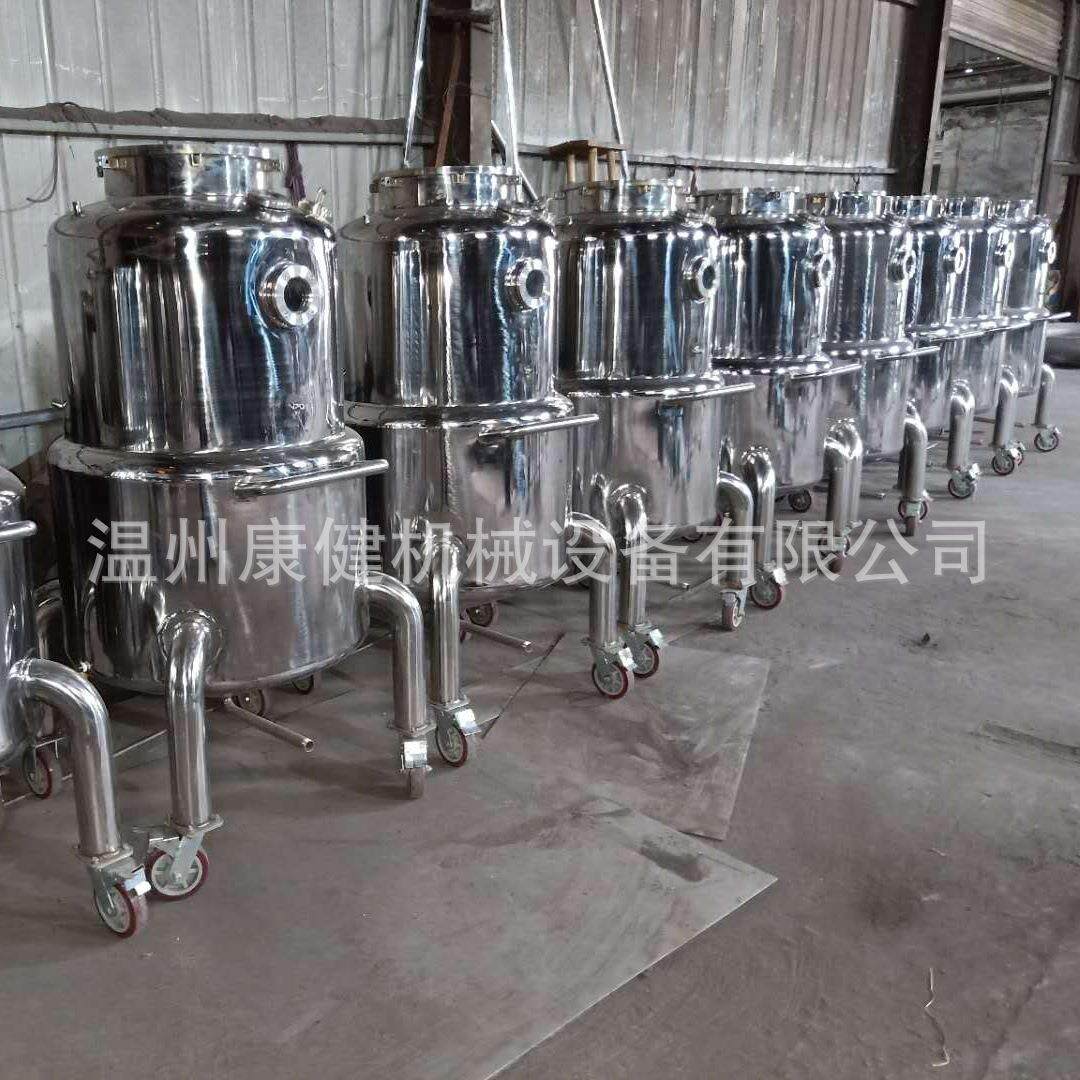 厂家供应液体菌种发酵罐不锈钢发酵罐酵素发酵罐电加热发酵罐