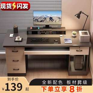 简约办公桌椅家用书桌书架带抽屉写字桌卧室轻奢小桌子 电脑桌台式