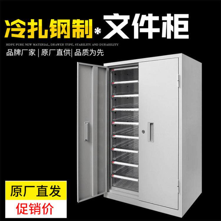 阳台储物柜带锁卫生柜不锈钢清洁柜单双门拖把扫帚保洁工具收纳柜