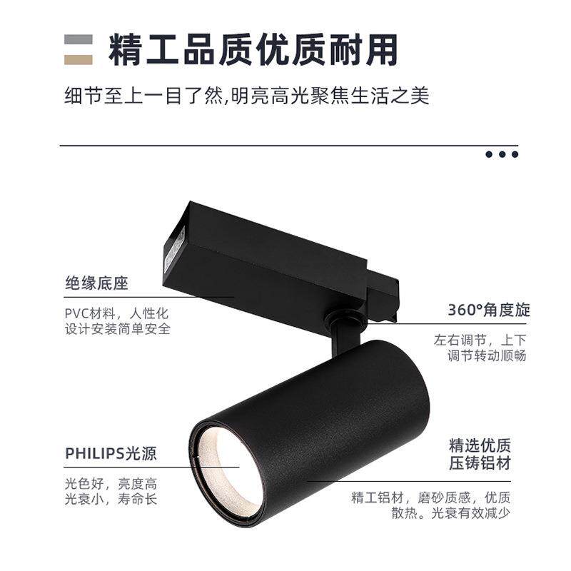 led轨道射灯20w30w34w商超商用服装店铺展厅射灯明装COB导轨灯