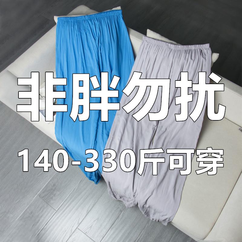 夏季棉绸睡裤男女加肥加大码防蚊裤情侣300斤200人造棉胖子灯笼裤