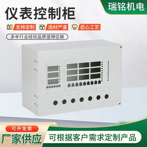 不锈钢配电箱仪表控制箱厂家按需加工控制盒操作箱体仪表箱