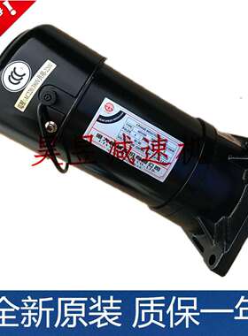 aev550绮发机械刀臂电机fm22fme18马达北大减速机1380rpm