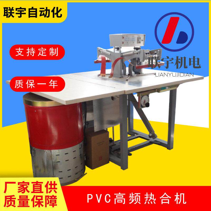 双头脚踏款气嘴热合机水嘴频焊接机适合pvc，tpu,eva材质