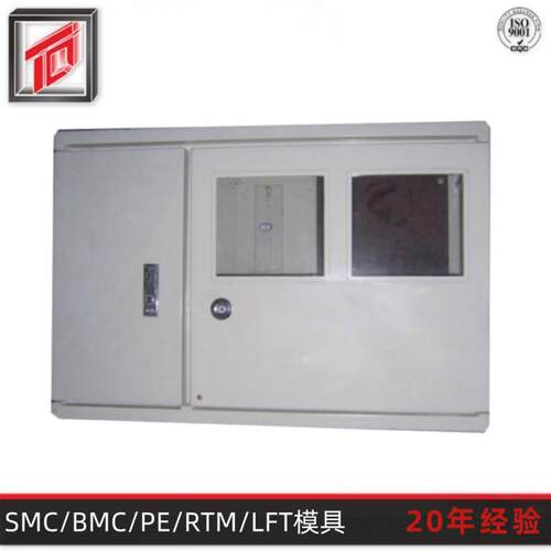 天勤模塑专业生产 复合材料热固性电表箱模具 模压SMC电表箱模具