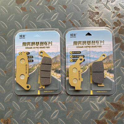 ZONTES升仕摩托车250 310 ZT310 X T R V M VX S前后碟刹皮刹车片