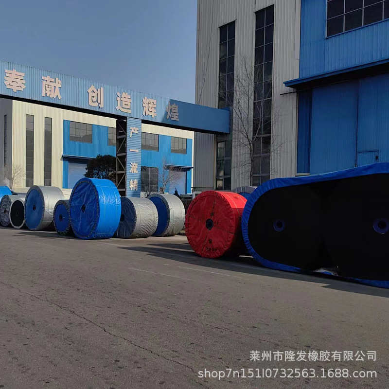 NN尼龙输送带铜铁铝煤矿金矿nn耐磨橡胶运输带定做惰性好耐腐蚀