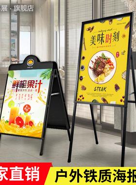 7K1户外金属加重便携铁手提海报架可折叠双面广告框架立式落地KT