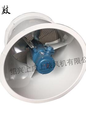 DZ-II-5-0.75kw/4P壁式轴流排风机风量8050-9910m3/h233-176pa